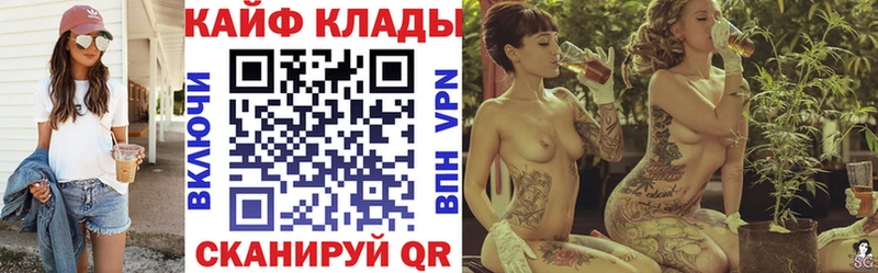 Наркотические вещества Тамбов Каннабис  Мефедрон  Псилоцибиновые грибы  ГАШ  COCAIN 