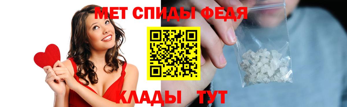 hydra ссылка  АМФЕТАМИН Premium  Амфетамин  Вход с VPN  Тамбов 