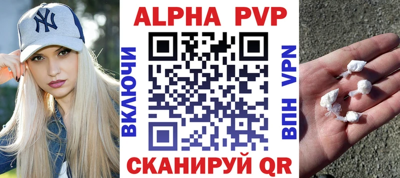 Alpha-PVP мука  MEGA как зайти  Тамбов 