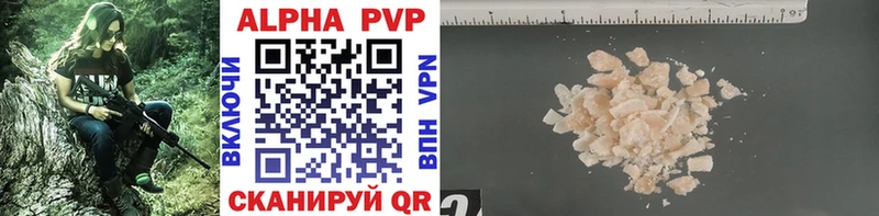 Alpha-PVP Crystall Тамбов