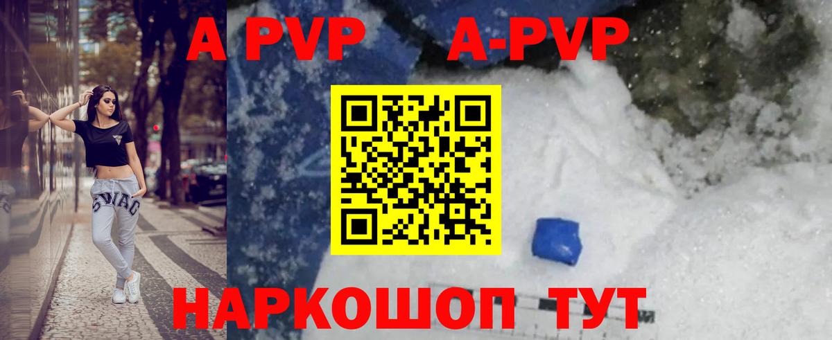 А ПВП СК Тамбов
