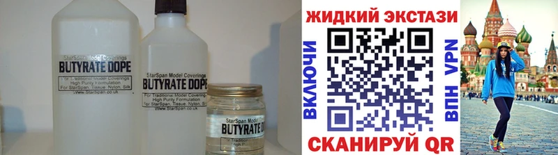 Бутират бутик  ссылка на мегу ТОР  Тамбов 
