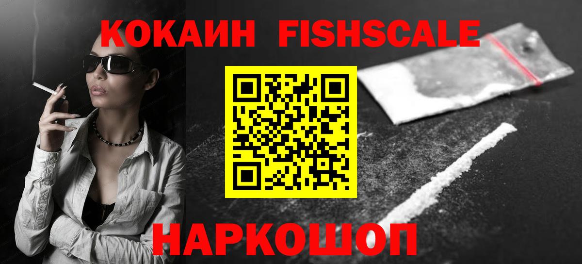 Кокаин Боливия Тамбов