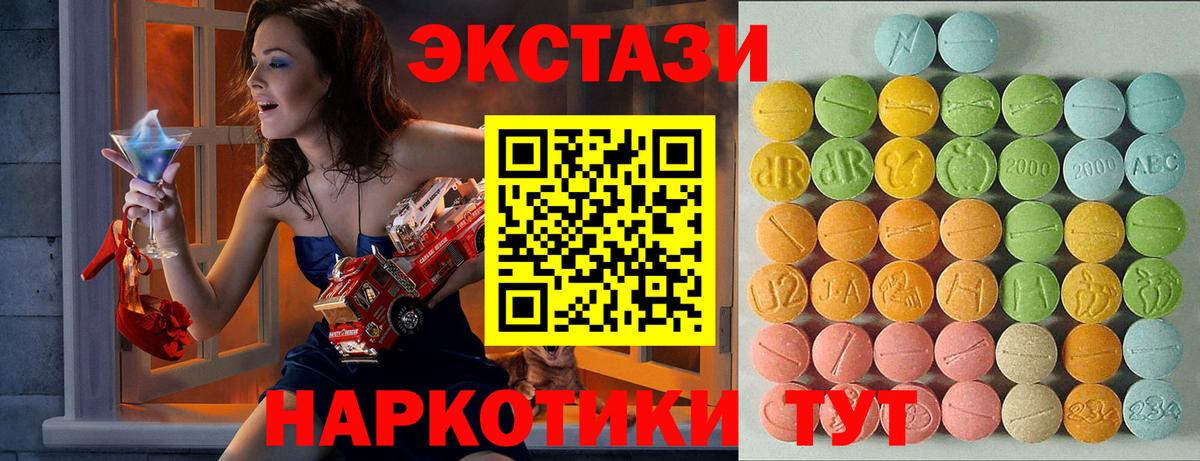 Экстази Philipp Plein  Вход с VPN  Тамбов 