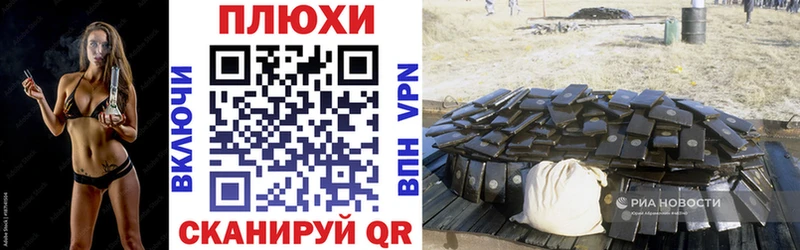 ГАШ хэш  ОМГ ОМГ сайт  Тамбов 