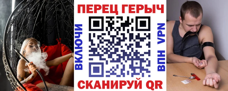 ГЕРОИН белый Тамбов