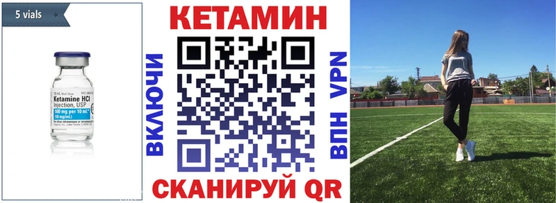 КЕТАМИН ketamine  Тамбов 