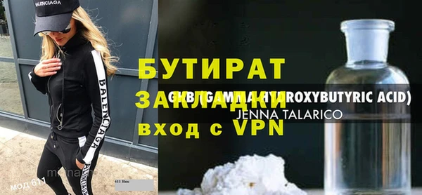 синтетический гашиш Верхний Тагил