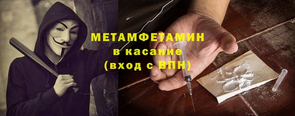 кокаин перу Верхнеуральск