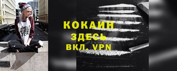 синтетический гашиш Верхний Тагил