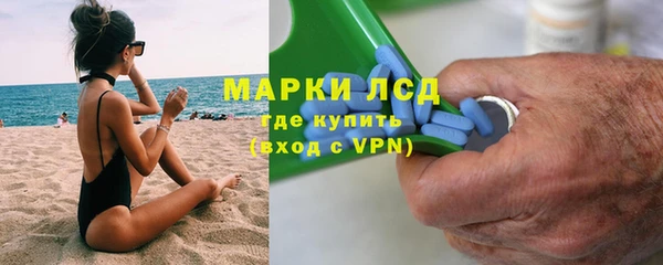 синтетический гашиш Верхний Тагил