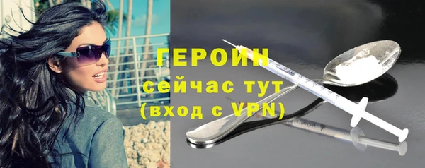 синтетический гашиш Верхний Тагил