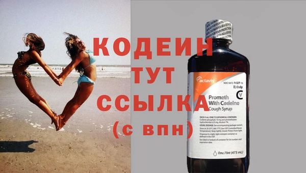синтетический гашиш Верхний Тагил