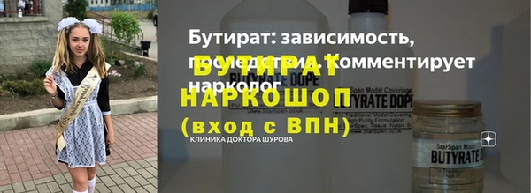 синтетический гашиш Верхний Тагил