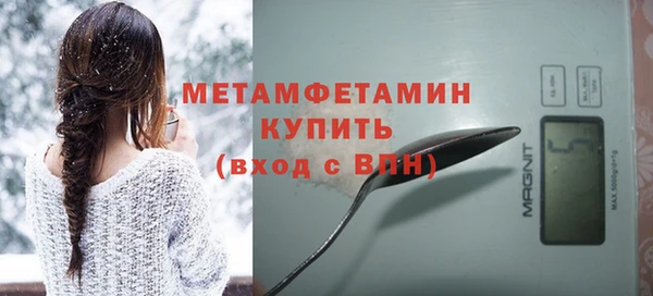 ALPHA PVP Верея