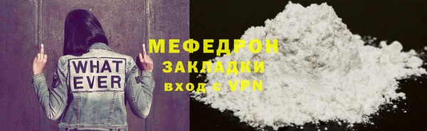 кокаин перу Верхнеуральск