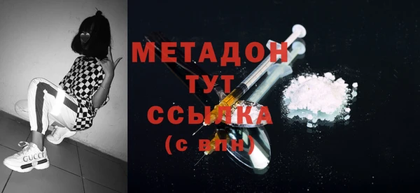 синтетический гашиш Верхний Тагил