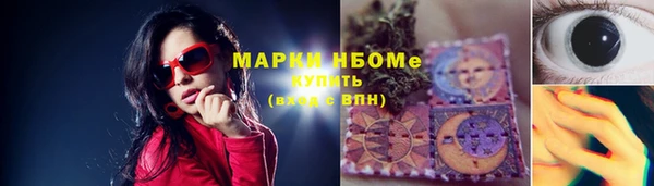 ALPHA PVP Верея