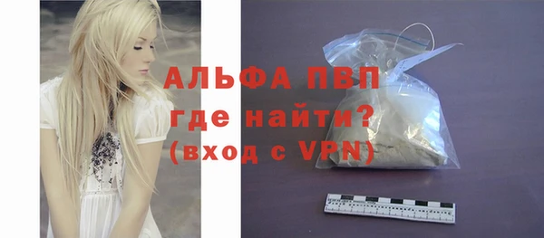 ALPHA PVP Верея