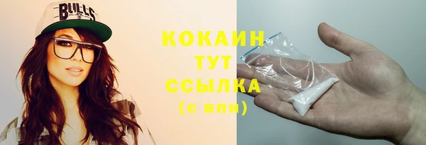 синтетический гашиш Верхний Тагил