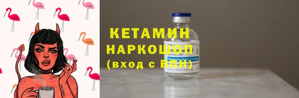синтетический гашиш Верхний Тагил