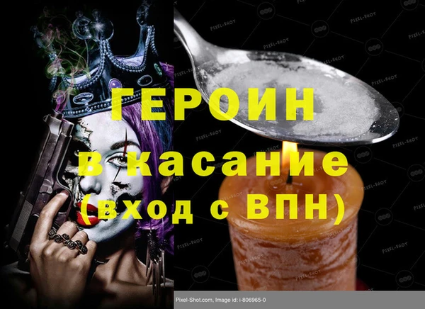 кокаин перу Верхнеуральск