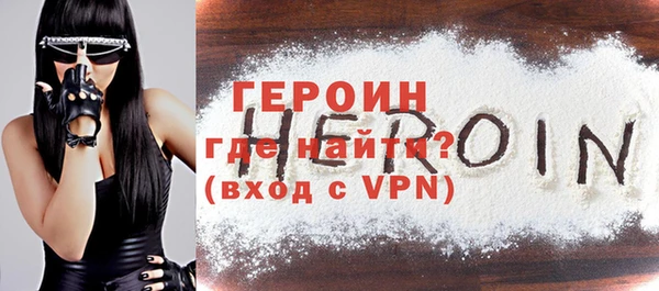 бошки Бронницы