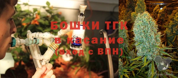 ALPHA PVP Верея