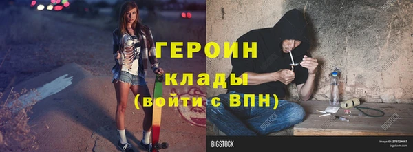 кокаин перу Верхнеуральск