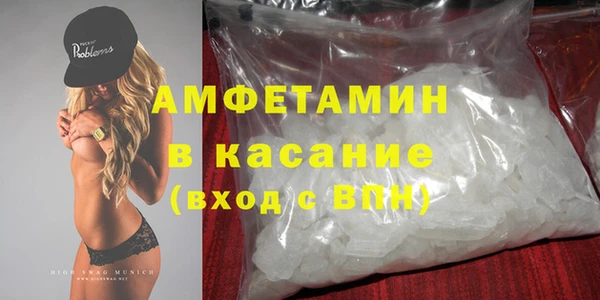 синтетический гашиш Верхний Тагил