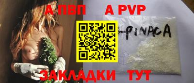 кокаин перу Нарткала