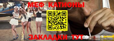 альфа пвп VHQ Нальчик