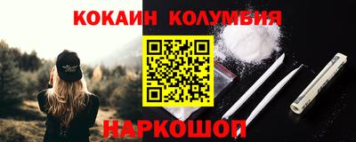 твердый Наро-Фоминск