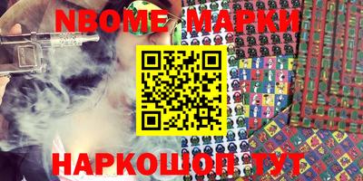 твердый Наро-Фоминск