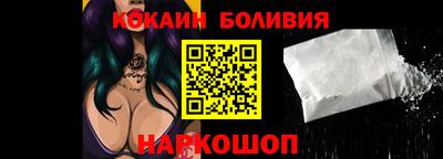 кокаин перу Нарткала