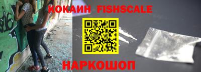 альфа пвп VHQ Нальчик