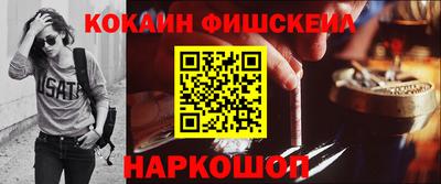 кокаин перу Нарткала