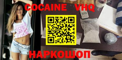 твердый Наро-Фоминск