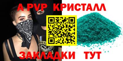 твердый Наро-Фоминск