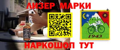 кокаин перу Нарткала