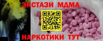 альфа пвп VHQ Нальчик