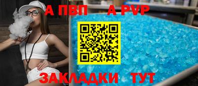 твердый Наро-Фоминск