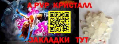 твердый Наро-Фоминск