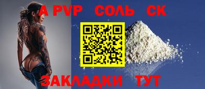 альфа пвп VHQ Нальчик