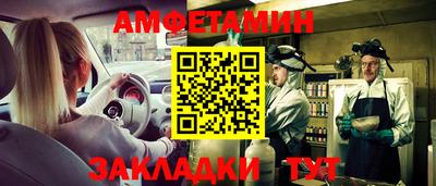 твердый Наро-Фоминск