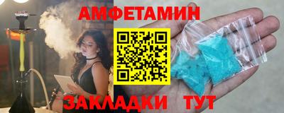 альфа пвп VHQ Нальчик