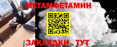 твердый Наро-Фоминск