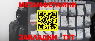 твердый Наро-Фоминск