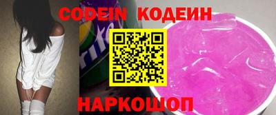 кокаин перу Нарткала