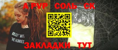 альфа пвп VHQ Нальчик